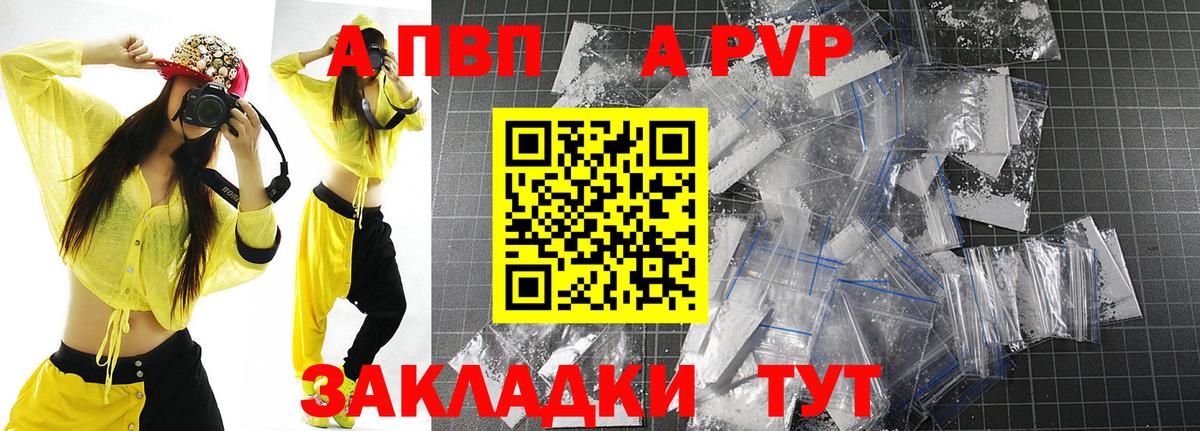 APVP СК Ногинск
