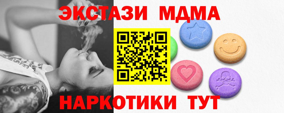 Ecstasy Philipp Plein Ногинск