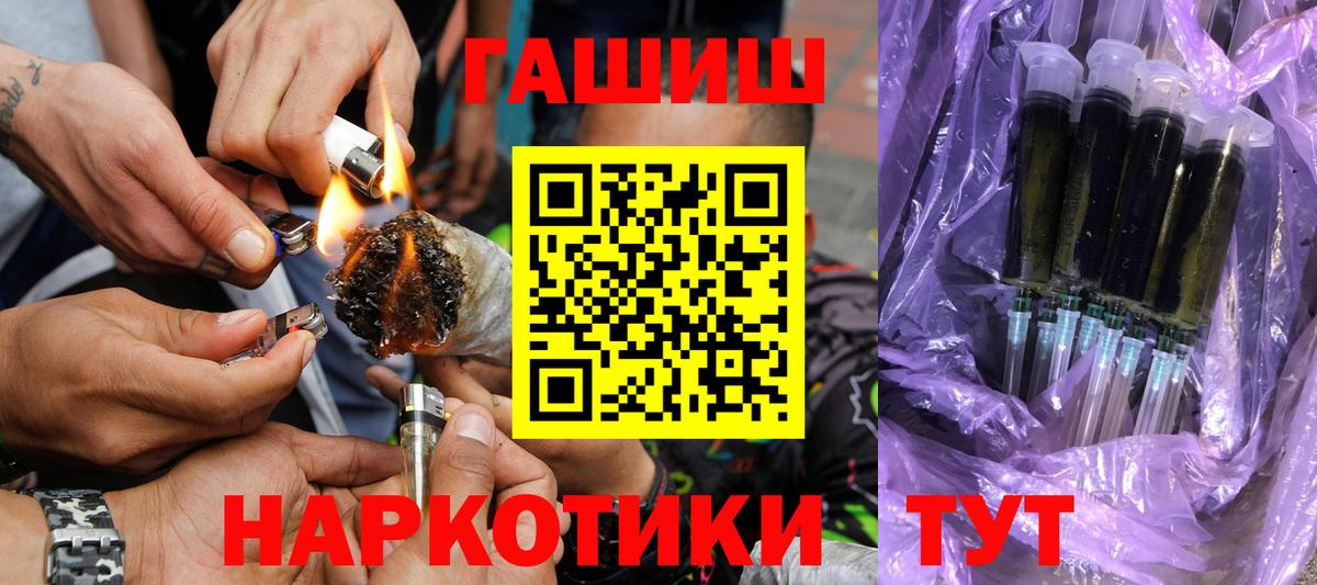 где купить наркоту  ГАШИШ ice o lator  Вход с VPN  Ногинск  ГАШИШ ice o lator  ГАШИШ 
