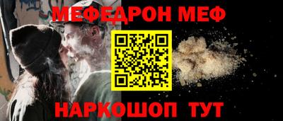 мефедрон VHQ Старая Купавна