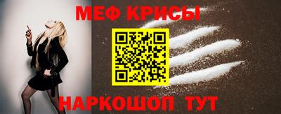 винт Ставрополь