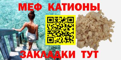 мефедрон VHQ Старая Купавна