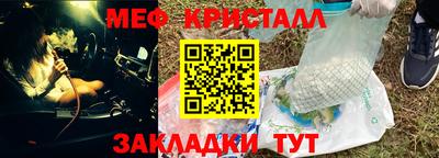 мефедрон VHQ Старая Купавна