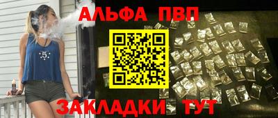 винт Ставрополь