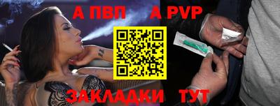 мефедрон VHQ Старая Купавна
