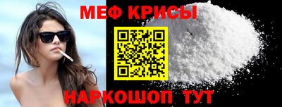 мефедрон VHQ Старая Купавна
