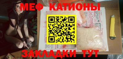 винт Ставрополь