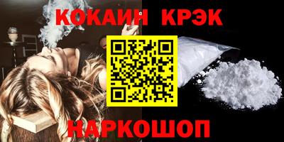 винт Ставрополь