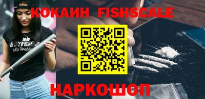 винт Ставрополь