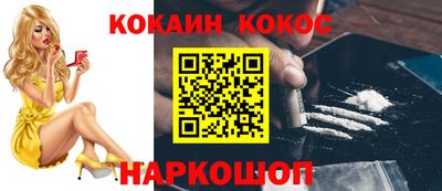 мефедрон VHQ Старая Купавна