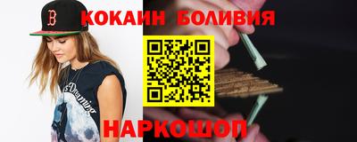 мефедрон VHQ Старая Купавна