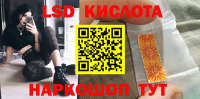 мефедрон VHQ Старая Купавна