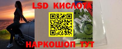 мефедрон VHQ Старая Купавна