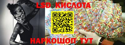 винт Ставрополь