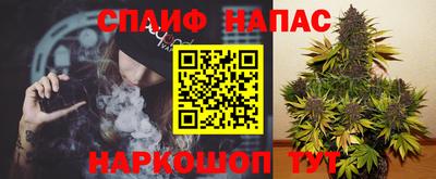 мефедрон VHQ Старая Купавна