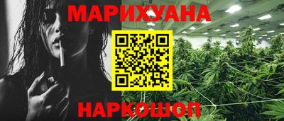 мефедрон VHQ Старая Купавна