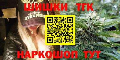 винт Ставрополь