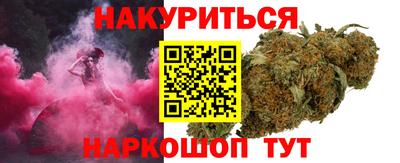 мефедрон VHQ Старая Купавна