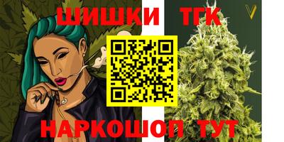 мефедрон VHQ Старая Купавна