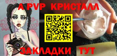 винт Ставрополь