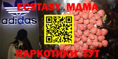 гидра Среднеуральск