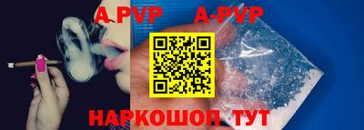 мефедрон VHQ Старая Купавна