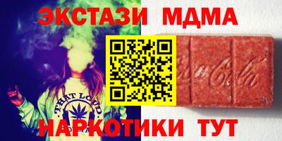 винт Ставрополь