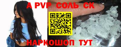 гидра Среднеуральск