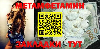 винт Ставрополь