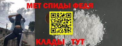 винт Ставрополь