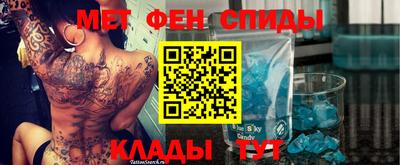винт Ставрополь