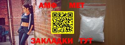 мефедрон VHQ Старая Купавна