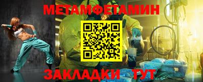 мефедрон VHQ Старая Купавна