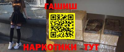 мефедрон VHQ Старая Купавна