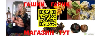 гидра Среднеуральск
