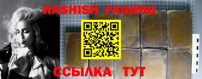 гидра Среднеуральск