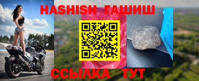 гидра Среднеуральск