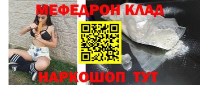 винт Ставрополь