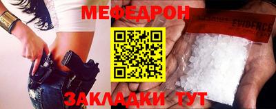 винт Ставрополь