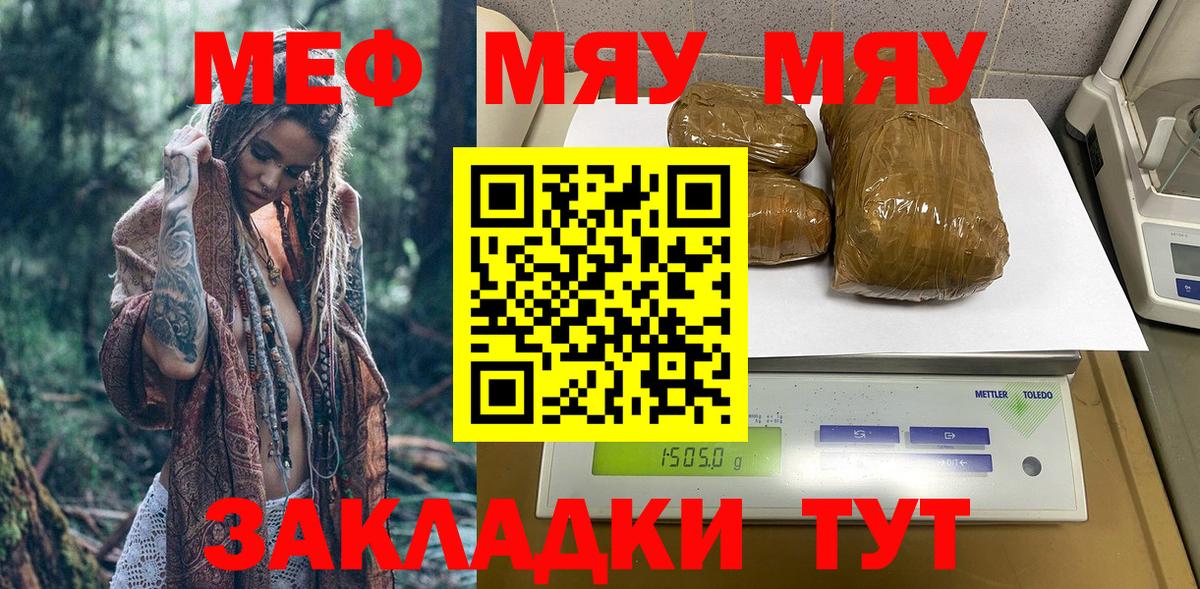 Гашиш Ногинск