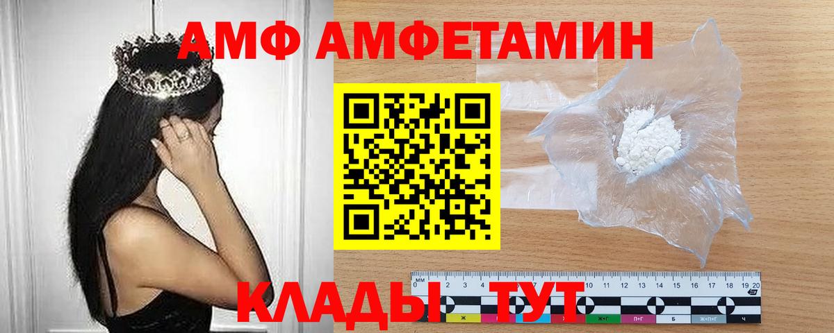 МЕТАМФЕТАМИН пудра  Вход с VPN  Ногинск 