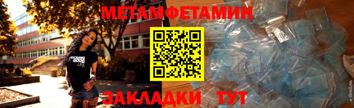 Метамфетамин Декстрометамфетамин 99.9% Ногинск