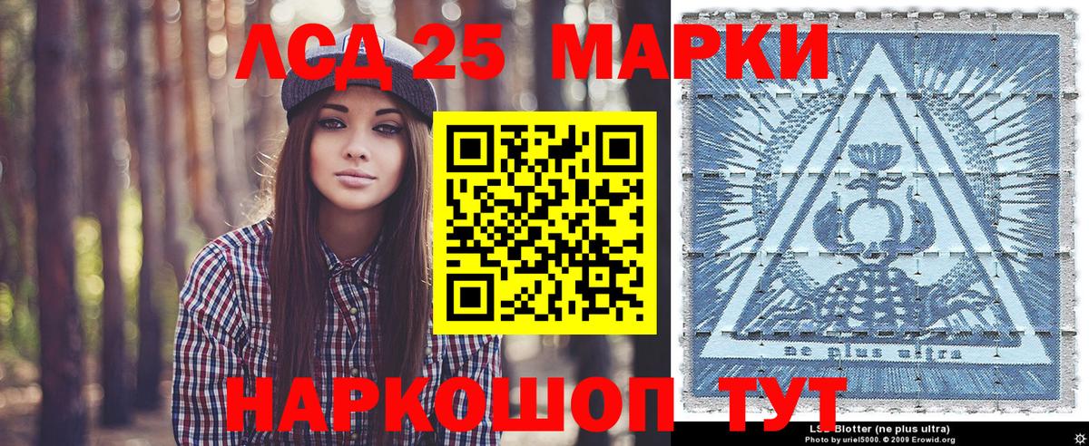 Марки NBOMe 1,5мг Ногинск