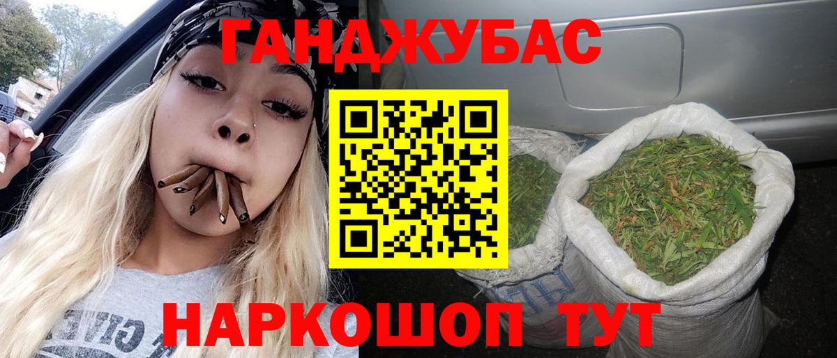 Конопля AK-47  Бошки Шишки индика  Шишки марихуана MAZAR  Вход с VPN  Ногинск 