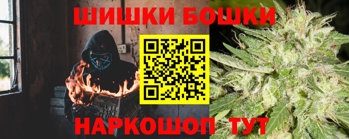Каннабис MAZAR Ногинск